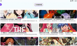 动漫花园吧,探索二次元世界的奇幻之旅